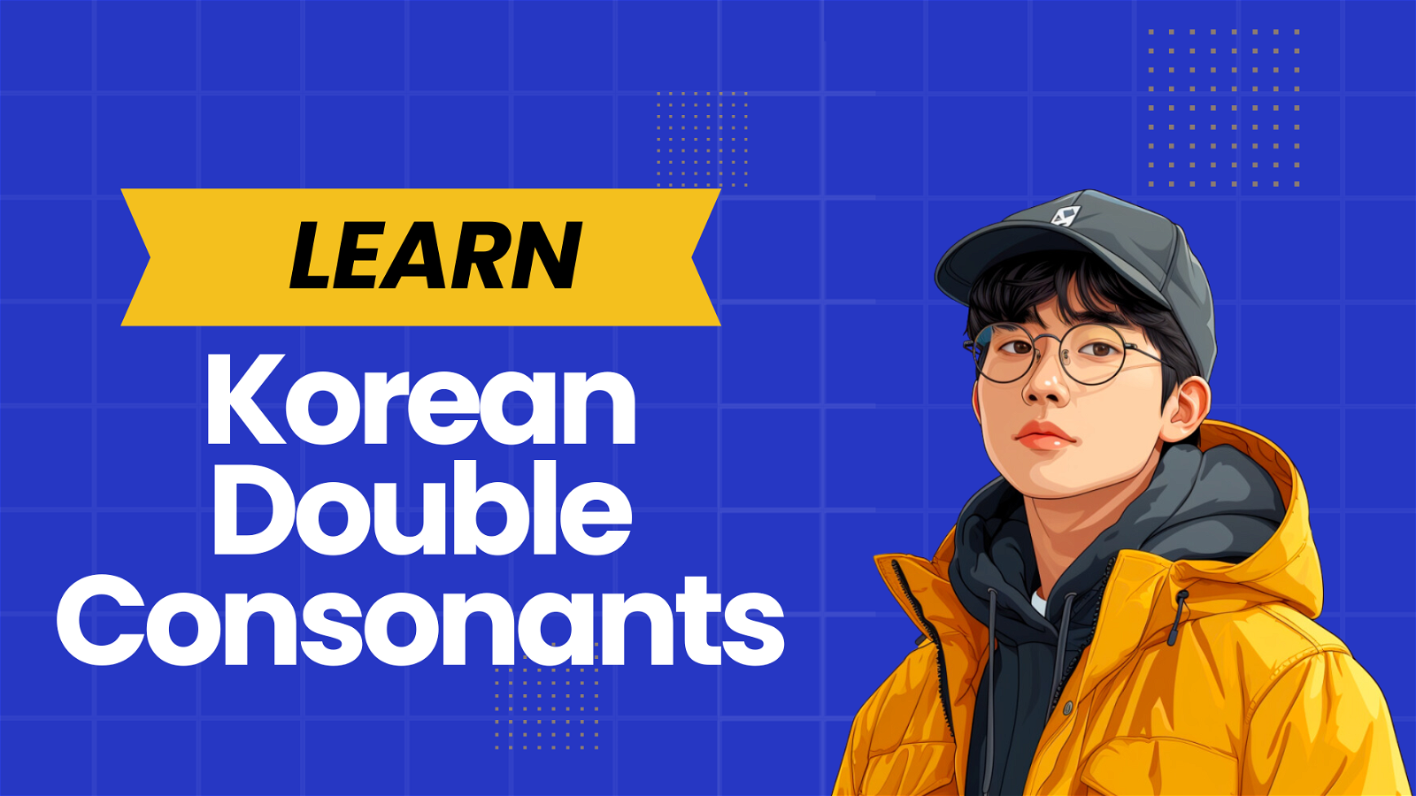 korean introduction essay